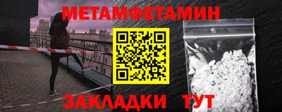 прущие крисы Кунгур