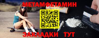 прущие крисы Кунгур