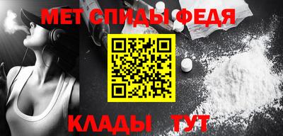 прущие крисы Кунгур