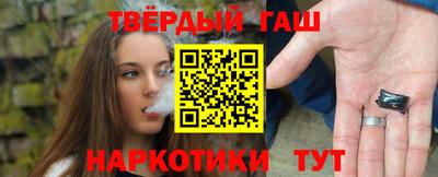 гашик Лесосибирск