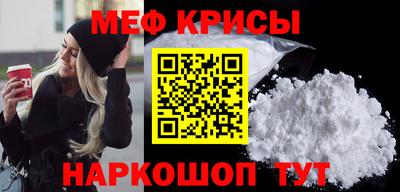прущие крисы Кунгур