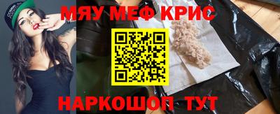 прущие крисы Кунгур