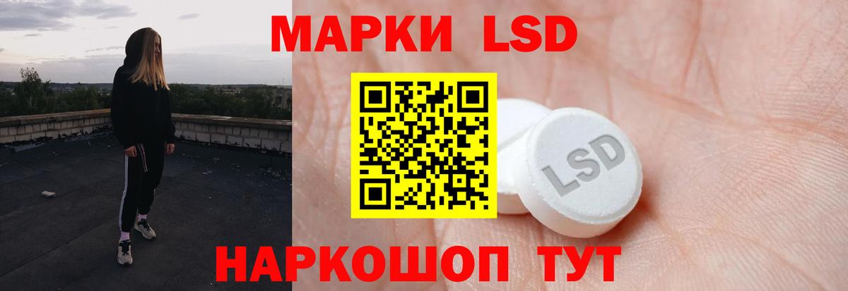 Дзержинск  ЛСД экстази ecstasy  Лсд 25 экстази ecstasy  Вход с VPN 