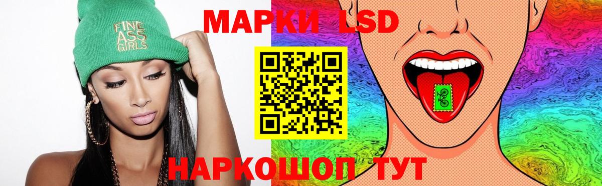 Лсд 25 экстази кислота Дзержинск