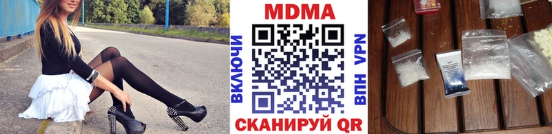 магазин    Дзержинск  МДМА Molly 