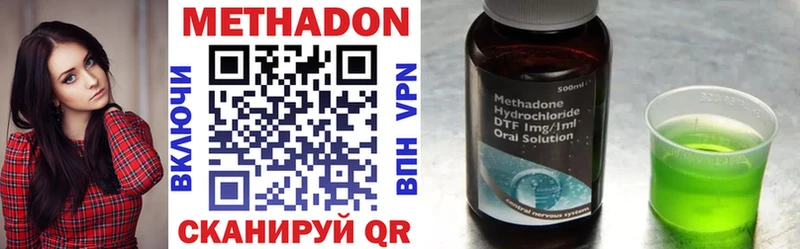 как найти закладки  Дзержинск  МЕТАДОН methadone 