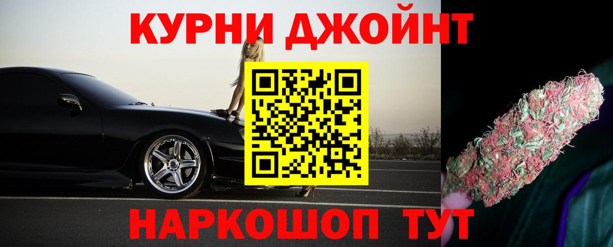 Дзержинск  Каннабис SATIVA & INDICA  Канабис тримм  Конопля MAZAR  Вход с VPN  Канабис VHQ 